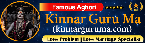 Kinnar Rudrani Ma  : tel:+91-8054198445