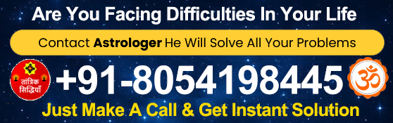  Kinnar Rudrani Ma  : tel:+91-8054198445