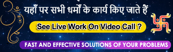  Kinnar Rudrani Ma  : tel:+91-8054198445
